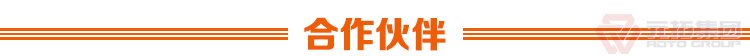 元拓建材集團 湖北廠家銷售鋼模板 鋼跳板 質(zhì)量可靠 供應(yīng)直銷 合作伙伴