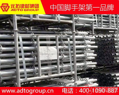 成都腳手架廠家：如何驗(yàn)收盤扣式多功能腳手架？