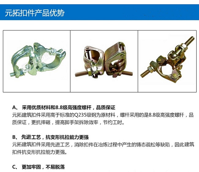 十字扣件、一字扣件、活動(dòng)扣件廠家直銷